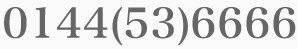 0144(53)6666